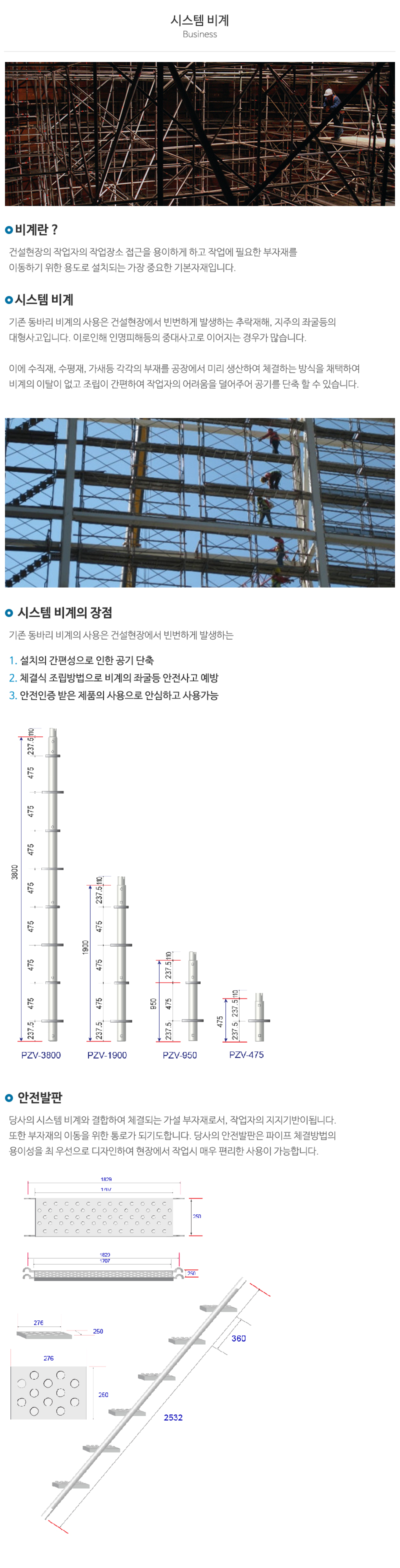 퍼즐판넬_인사말_인사말영역